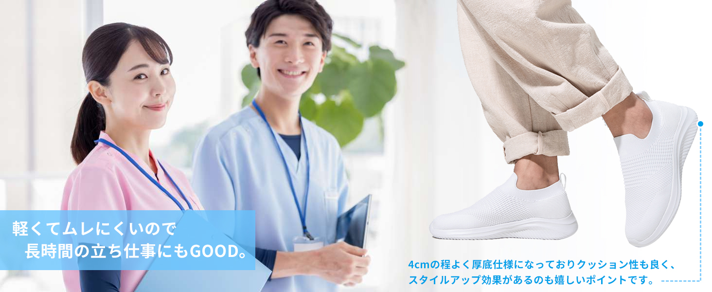Women's Sneakers, Slip-Ons, Men's Shoes, Lightweight, Lace-free, Mesh, Easy to Walk, Seat, Commute, Lightweight, Indoor, Walking, White
