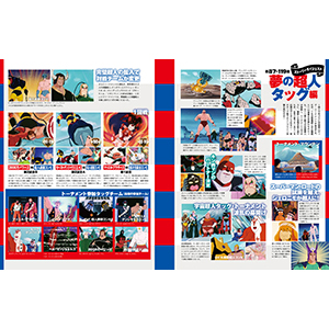 キン肉マン DVD-BOX + ガイドブック + アニメ大解剖　セット売り キン肉マン DVD-BOX + ガイドブック + アニメ大解剖 セット売り