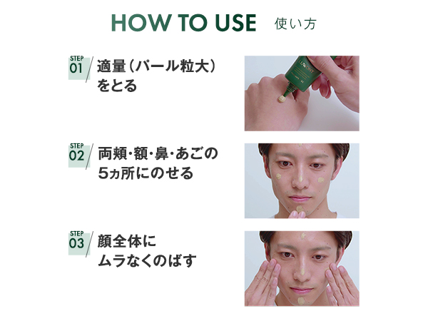 Amazon | TBC LUWONT ルオント ベースクリーム 30g 男性 下地