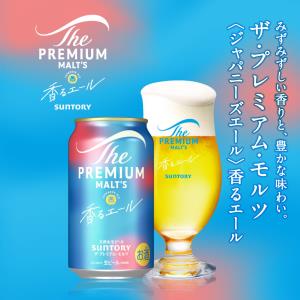 PREMIUM MOLTS ビールサーバー 青色　ペアグラス2本セット　送料込 PREMIUM MOLTS ビールサーバー 青色 ペアグラス2本セット 送料込