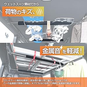 Amazon | セイワ(SEIWA) ハンガーバー 保護クッション (車内用
