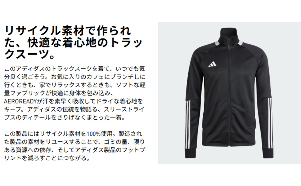 キコ3000 VKFR ジャージ adidas アディダス トレーニングウェア上下セット M LIN