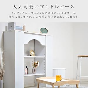 木製マントルピース 白 ホワイト アンティーク Amazon.co.jp: サンニード マントルピース 木製 白 ホワイト 幅