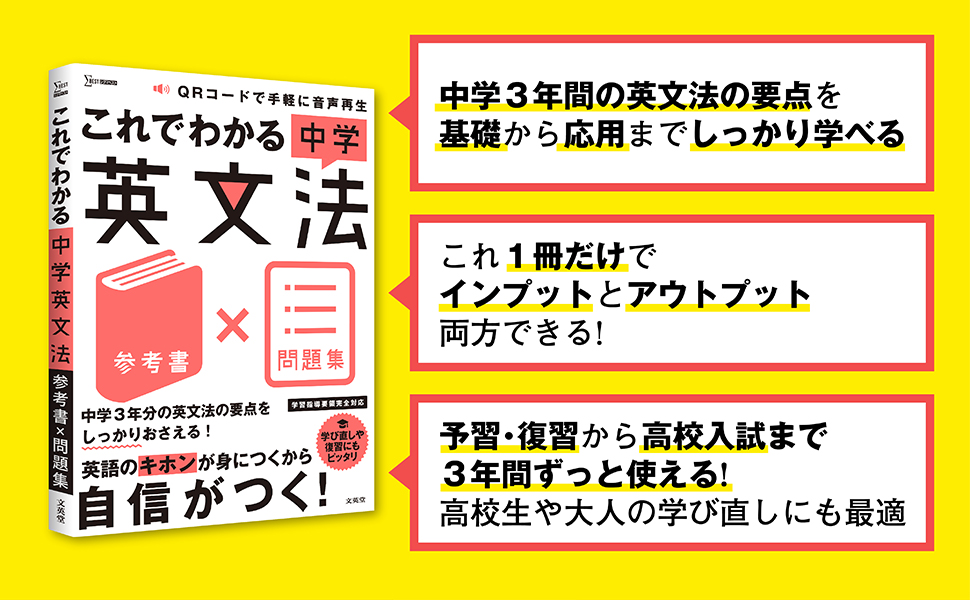 参考書英語まとめ 英語】大学受験のプロが100冊超から厳選！受かる英語の参考書選