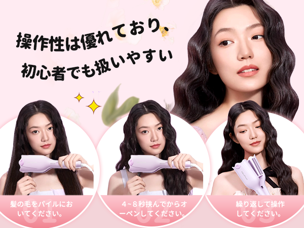 ヘアアイロン 34mm Amazon | MiroPure ヘアアイロン カール ウェーブアイロン 34
