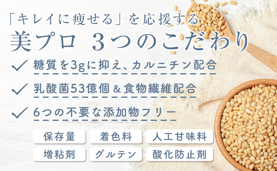 美人プロテイン ブルーベリーヨーグルト味 リニューアル】美人protein リッチベリー 800g – 美人Protein