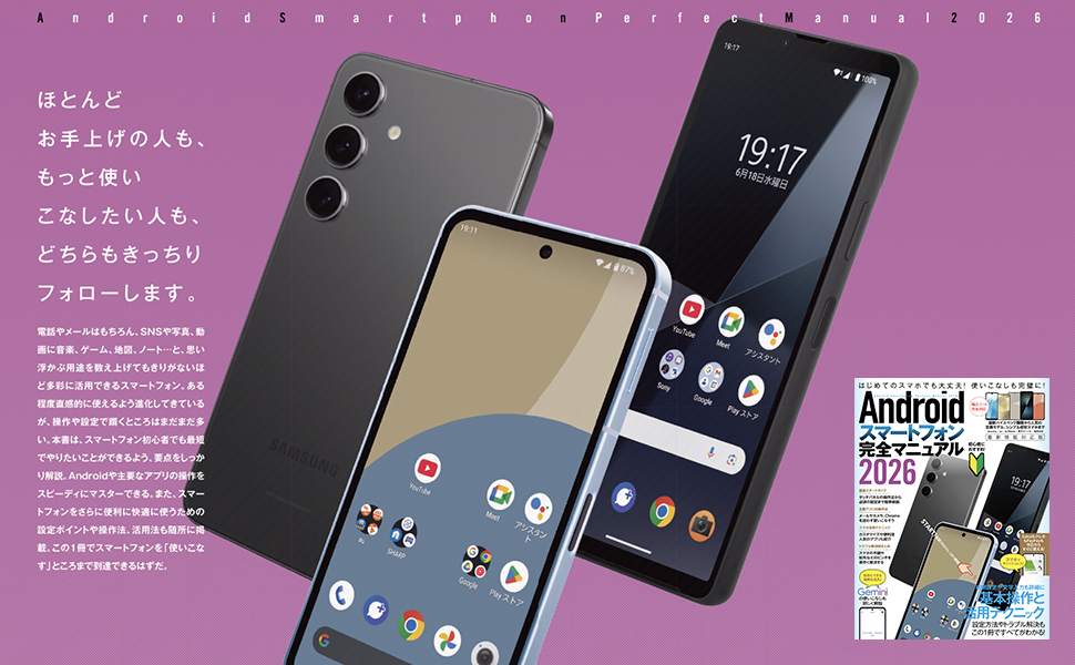 スマートフォン本体 日本語対応 Amazon | 格安スマホ本体 ロック解除された携帯電話、 6.52