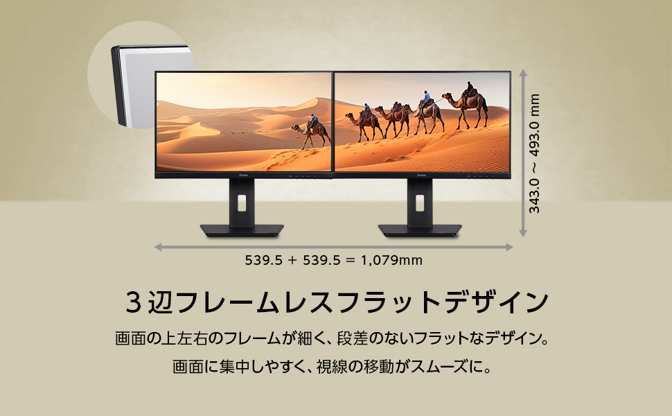 【新品未開封】iiyama モニター 23.8インチ【最終値下げ】6月19日まで Amazon.co.jp: iiyama モニター ディスプレイ ProLite XUB2493HS-B6A