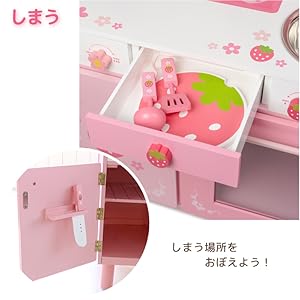 マザーガーデン キッチン セット 木のおままごと 木製 Mother garden 〔訳ありSALE〕木製 おままごとセット マザー