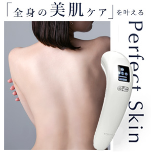 Amazon | 光美容器 脱毛器 全身セルフケア 【STELLA BEAUTE】IPL
