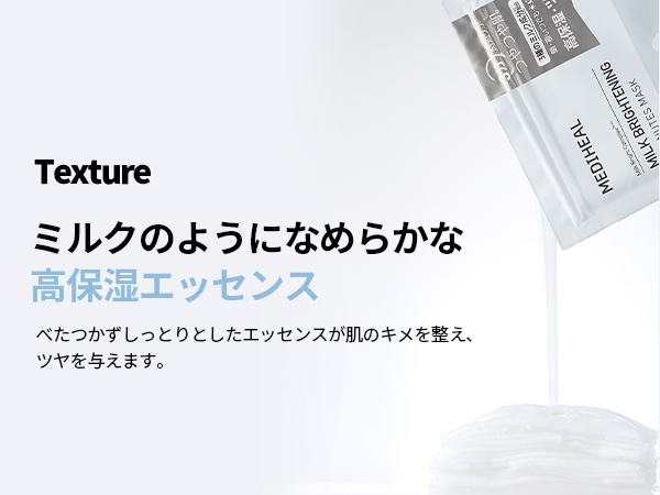 MÖDERE BRIGHTENING 3点セット Amazon | MEDIHEAL OFFICIAL(メディヒール) 3ミニッツマスク