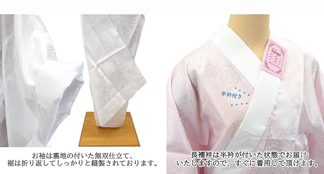 asunakko です　着付け用小物、襦袢付き asunakko 様 専用です 着付け用小物、襦袢付き