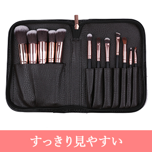 期間限定セール中⭐︎新品⭐︎メイクブラシセット【ケース付き】 Amazon.co.jp: 【メイクアドバイザー推薦×arに掲載】メイク