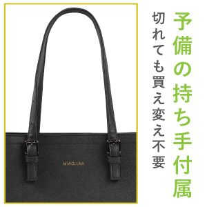 Amazon | [Miwoluna] [ミウォルナ] ビジネスバッグ リクルート