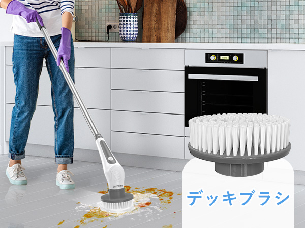 Amazon｜【10in1&IPX8防水】Airpher 電動お掃除ブラシ 業内最高