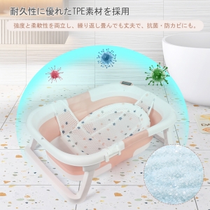Amazon.co.jp: Thinkmax ベビーバス 折りたたみ 湯温計付 滑り