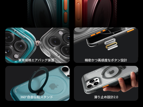 TORRAS iPhone 16 Pro 用 ケース【エアバッグ 】 限定！各カラーは10個限定です!! 】iPhone 16 Pro Ostand O3 Air