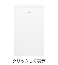 Amazon | SAMKYO 冷凍庫 200L 上開き 大容量 業務用 家庭用 8