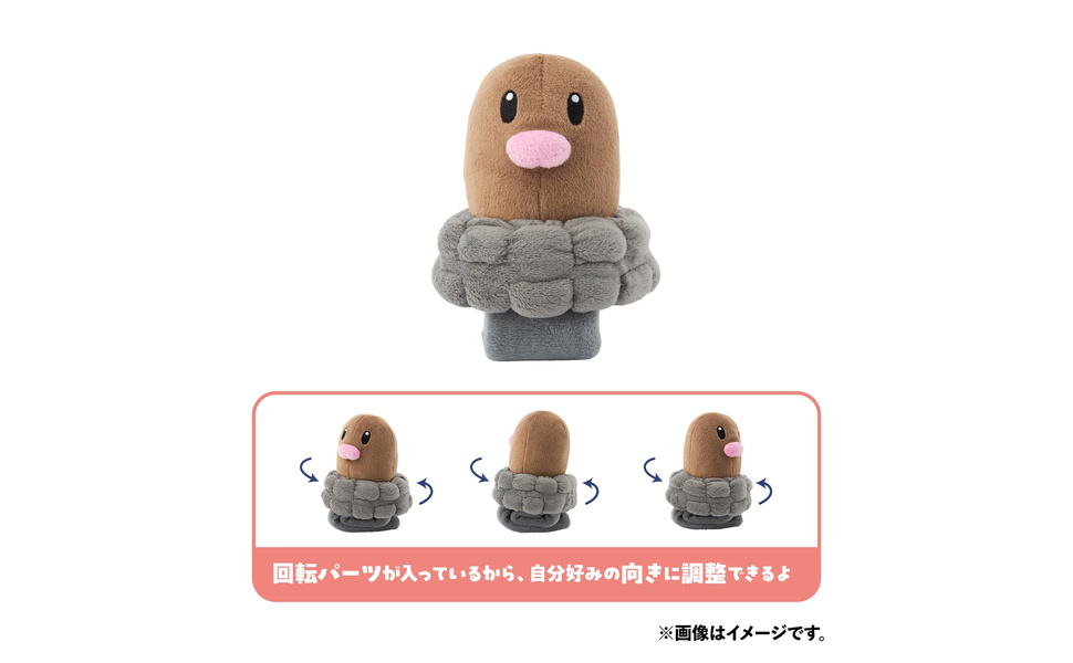 ポケモンセンター　Pokémon Petit ディグダ ぬいぐるみ　キーホルダー Amazon.co.jp: ポケモンセンターオリジナル 肩のせぬいぐるみ