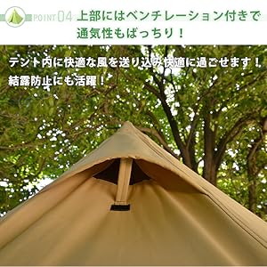 ◆ニュートラルアウトドアTC TENT4.0 ワンポール型◆煙突用チムニー付 ◇ニュートラルアウトドアTC TENT4.0 ワンポール型◇煙突用