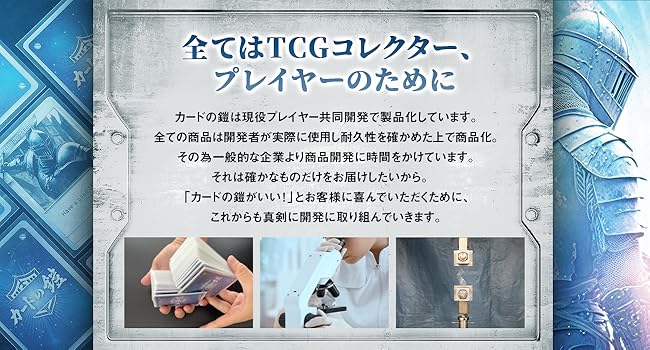 Amazon.co.jp: カードの鎧 デッキケース 120枚【入れやすい