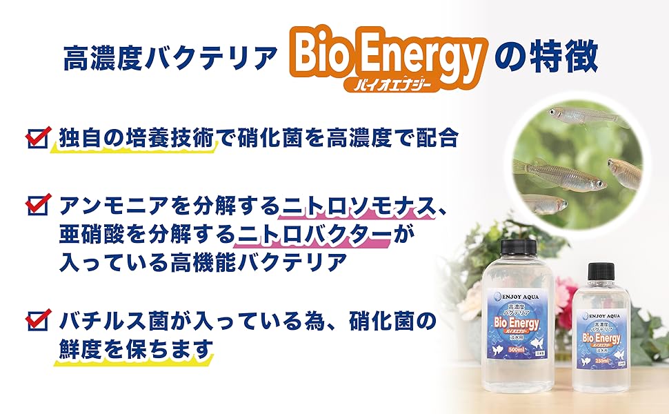 水質管理 Tatuya Amazon.co.jp: ［ENJOY AQUA］ 魚イキイキ きれいな水に！ 高