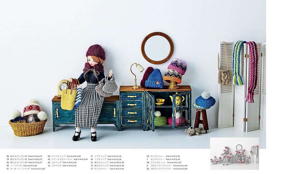 DOLL KNIT for 20～22cmドールサイズ | ワタナベミエコ |本