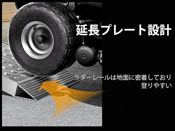 gardhom アルミ製 段差解消スロープ 100CM ラダー Amazon.co.jp: gardhom ラダーレール 長さ100CM 幅広 28CM 荷重