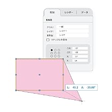 Amazon | Vectorworks Fundamentals 2024 スタンドアロン版
