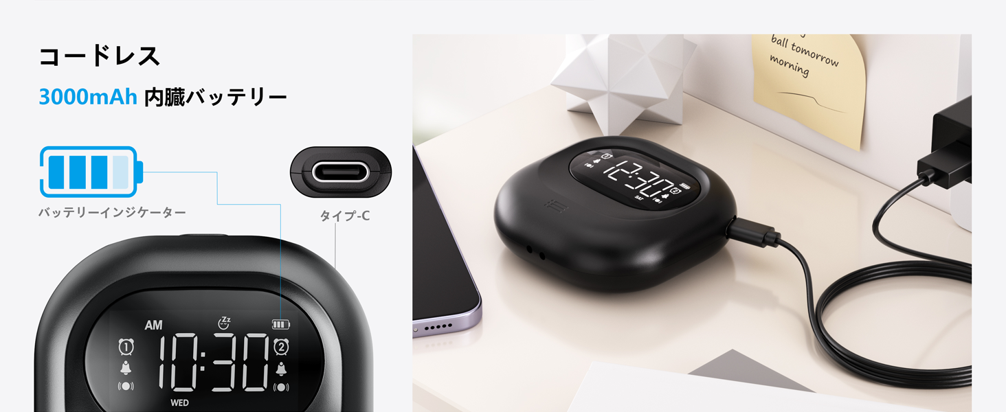 Mesqool Vibrating Alarm Clock showing the snooze function with a 9-minute interval.