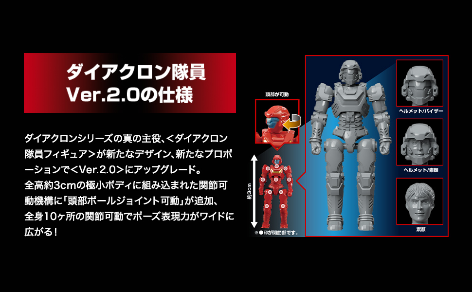 Amazon.co.jp: 【予約期間は終了しました】 タカラトミー(TAKARA