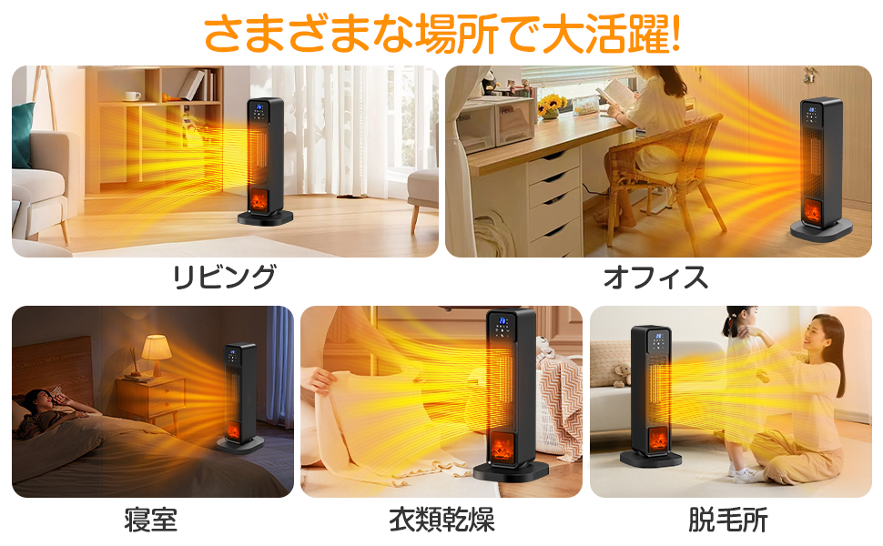 セラミックヒーター