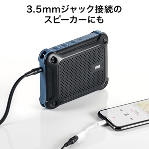 サンワ　ハンズフリー　拡声器　スピーカー 小型ながら高出力！実用最大出力13Wのハンズフリー拡声器