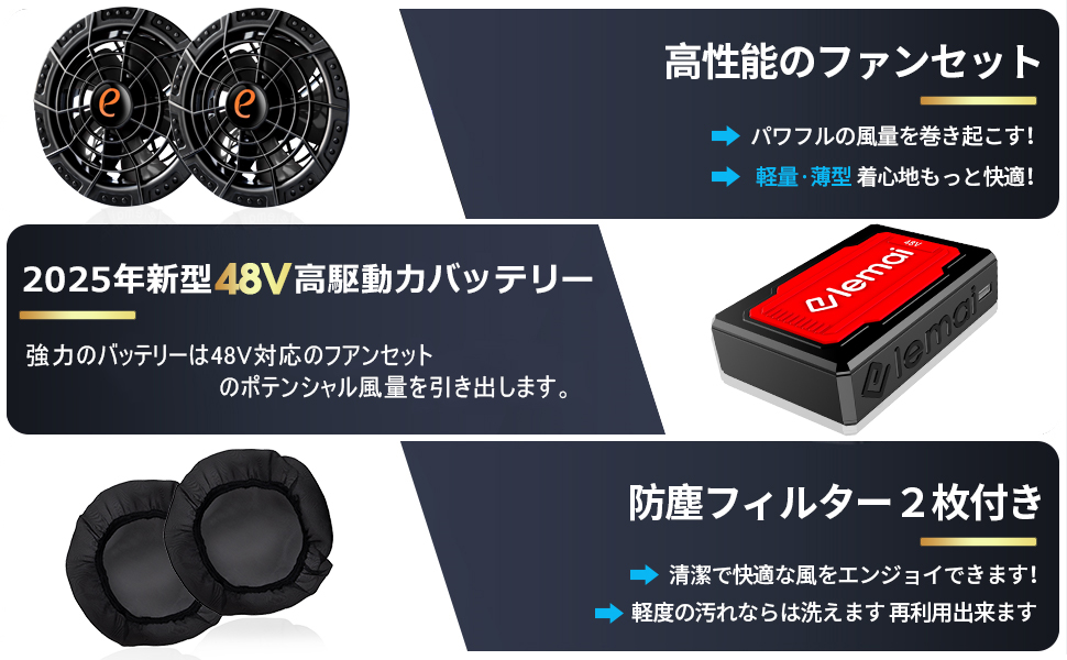 Amazon.co.jp: [AIDAMAI] 2025新型 ファンバッテリーセット 業界