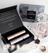 Amazon.co.jp: アトマイザー 【anan掲載・21カラー展開