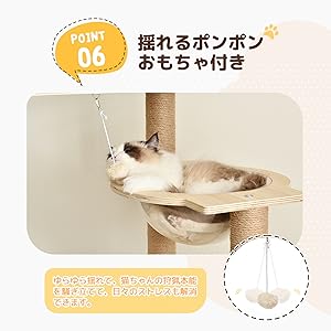 Amazon | BTM キャットタワー 宇宙船付き 猫タワー ファブリック