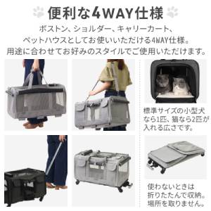 ペットキャリーカート ペチコ PETiCO ペットキャリーカート ペットカート キャリー