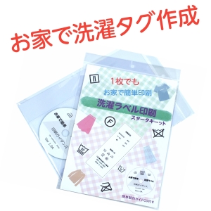 LABELS AND TAGS （ラベルアンドタグズ） marking-nefuda-tag-label | オカベマーキングシステム