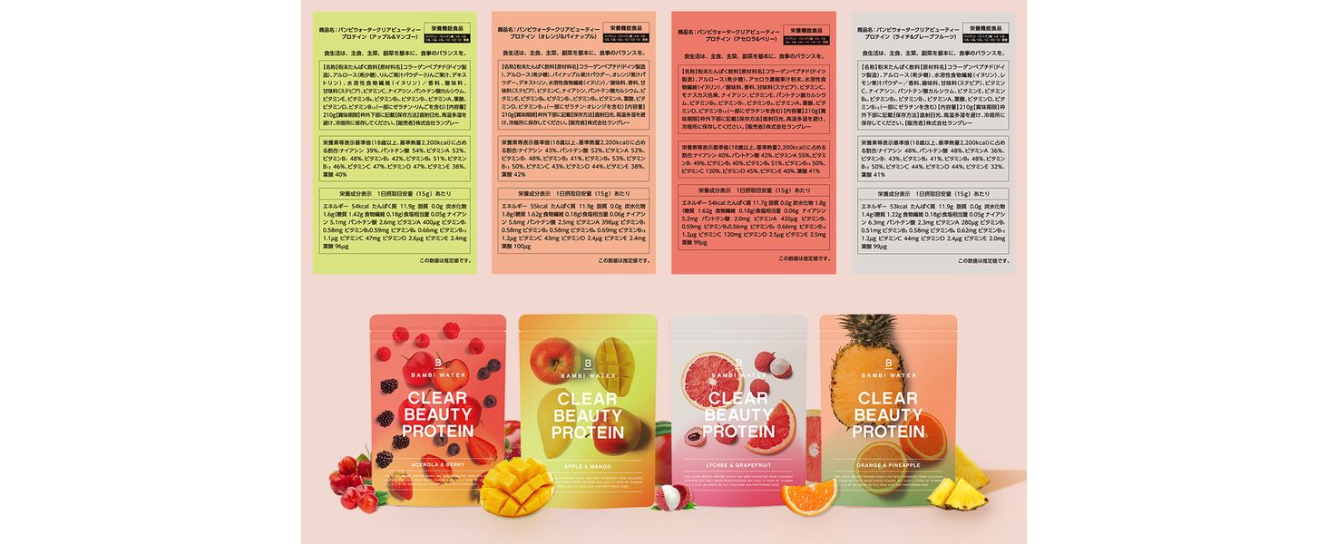 Protein Juice Collagen Protein
