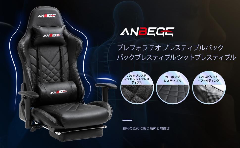 ANBEGE ゲーミングチェア Amazon.co.jp: ANBEGE ゲーミングチェア オフィスチェア