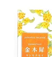 ★特選お買い得★天然植物香料♡白檀使用【1筒70本入り☆除障香『高級檀香』】❤️ ◇高級◇チベット族秘伝 除障香◇たっぷり1箱100g入り◇浄化用