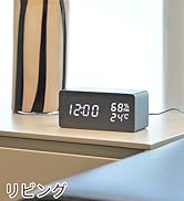 多機能目覚まし時計 　木目 LEDデジタル時計 楽天市場】目覚まし時計 大音量 デジタル 木製 置き時計 温度