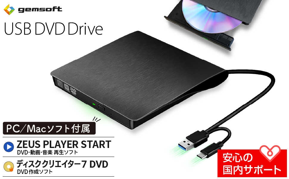 Amazon.co.jp: 【2025革新型・高速USB3.2対応】 〈 DVD再生・DVD