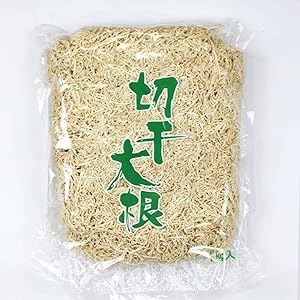 Amazon.co.jp: 大洋物産 切干大根 千切大根 干し大根 天日干し