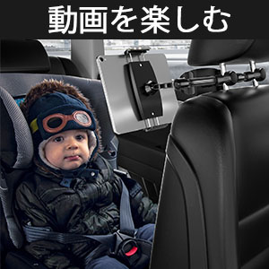 タブレット ホルダー