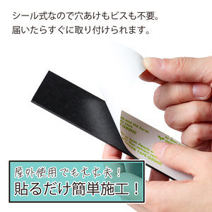 Amazon | かたちラボ 寄贈プレート LL 貼るだけシール式