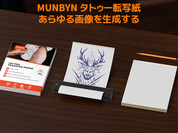 Amazon.co.jp: MUNBYN サーマルコピー 用紙 タトゥー 転写紙