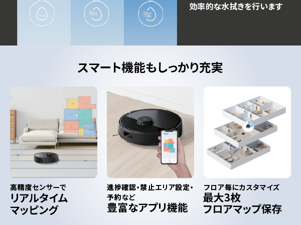 Amazon | 【2025年7月発売】ロボット掃除機 ロボロック Q7B