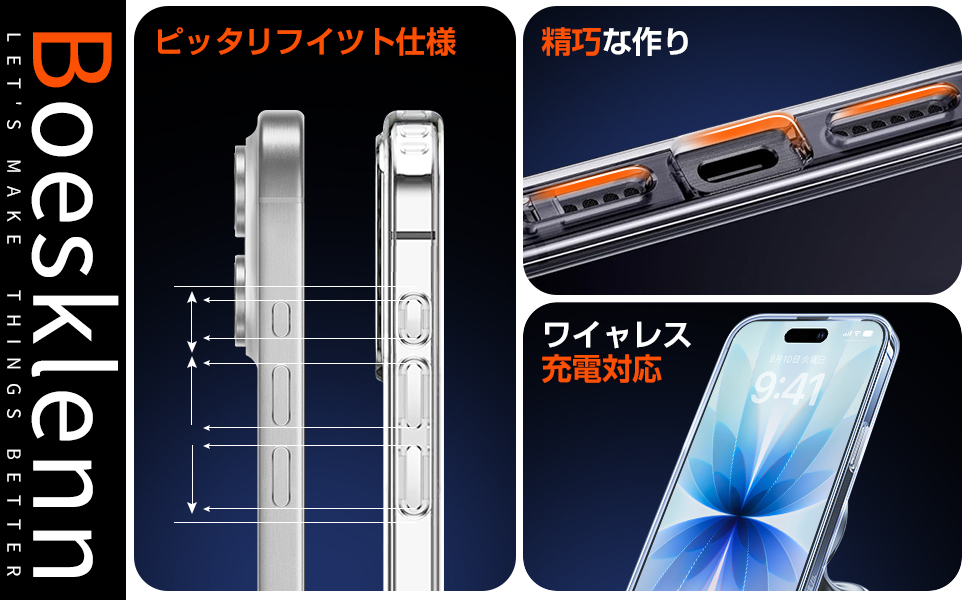 Amazon.co.jp: 【Boesklenn】対応 iPhone 17 ケース クリア 耐