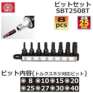 S.H.I. 新品アナログ4枚セット SK11 ノンスリップソケットセット SHS308X 4977292239677